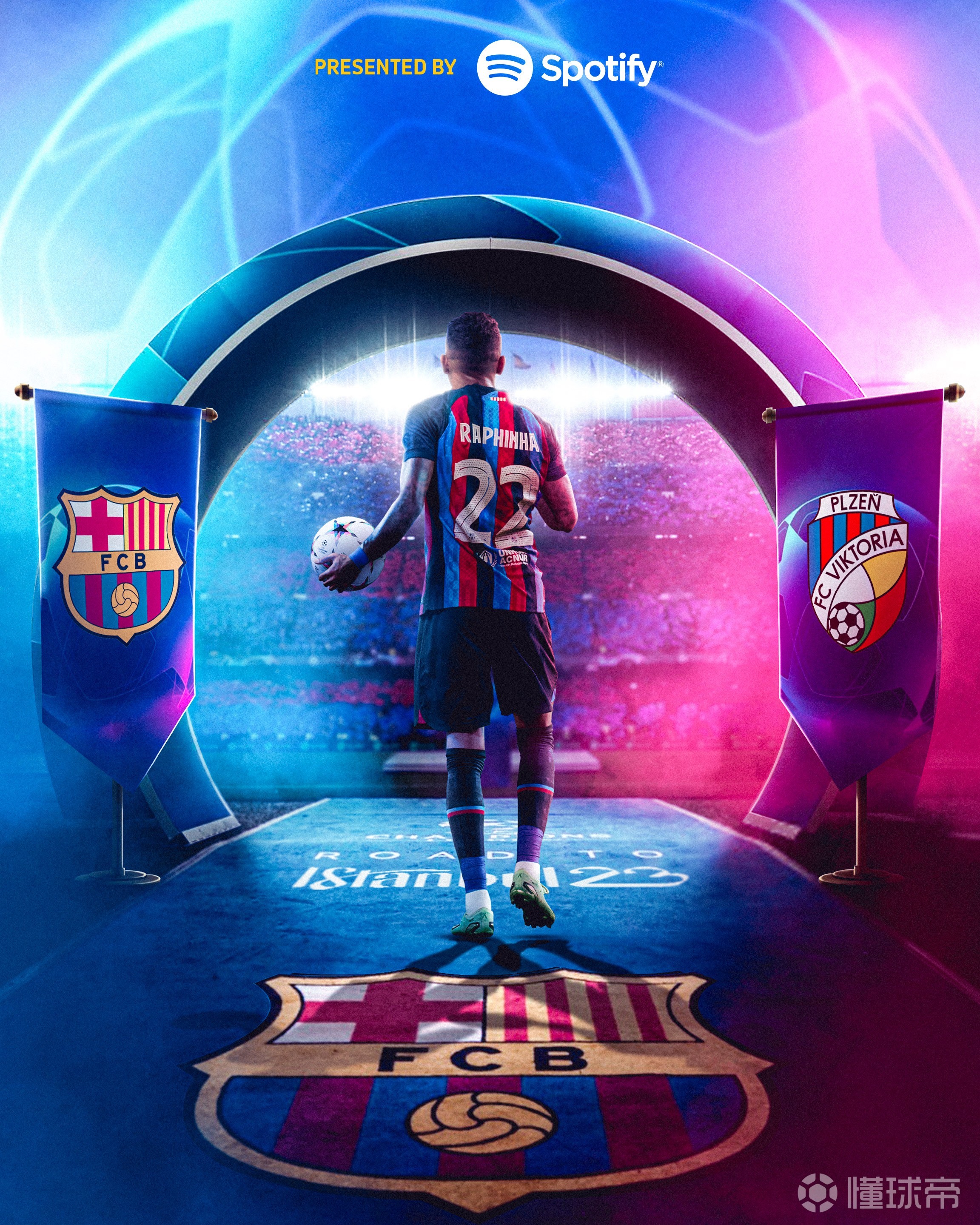 晨光初照：米兰球场传球中的胜利篇章与球迷欢呼